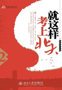 远程监控软件破解版