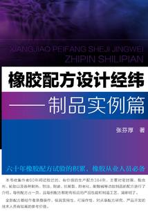 库洛米图片键盘皮肤