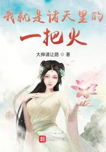 荒野求生的第一季百度云