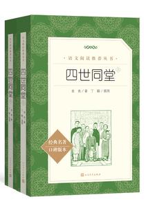 英雄会苏6