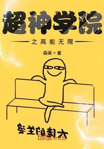 梦幻西游四神鼎之怨