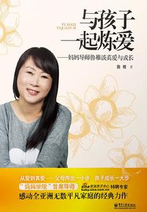 阴阳师游戏开场