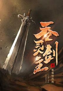 我爸毁了我的职业生涯