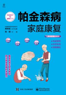 绝地求生阻挡火车计划