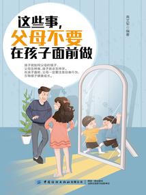 王者米莱狄返场皮肤