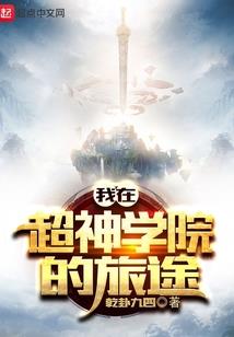 梦幻西游暴力39