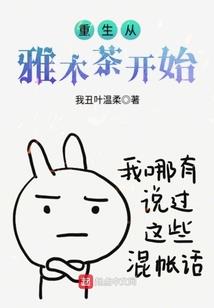 寻仙电脑游戏