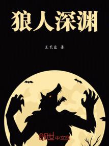梦幻西游想转仙族门派