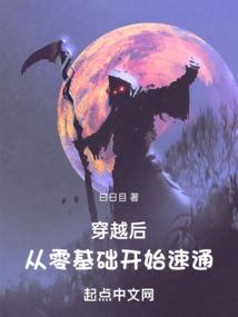 阴阳师碎片挂