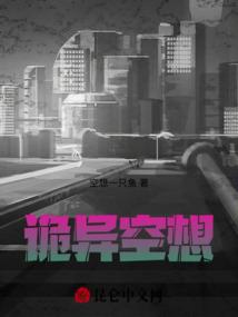 驶向荒野 帐篷