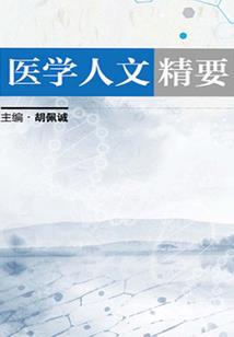 皮肤出现淤青图片