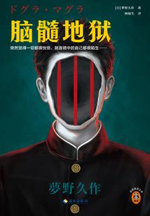 绝地求生怎么选雨林图
