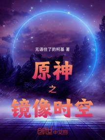 梦幻西游经脉调