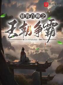 西方如何给物品附魔属性