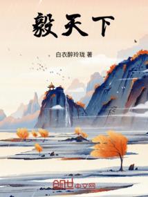 阴阳师10层御魂