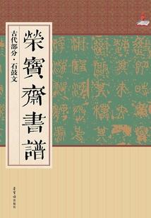 水木清华mod
