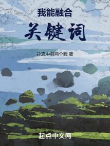 绝地领域po