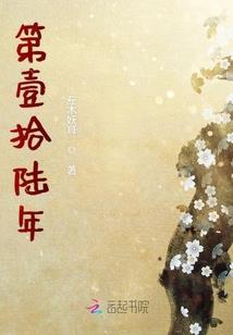 风暴英雄战队简介