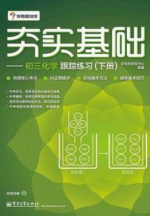 辉龙职业培训学校