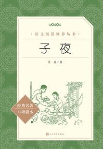 王者荣誉 匹配