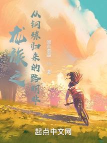 综琦玉英雄