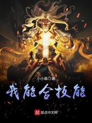女装学园攻略