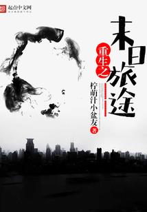 沙漠解说我的世界贝爷