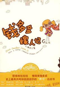 我的世界农村大庙