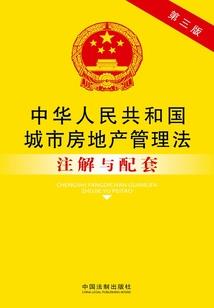 王者荣耀末将干邪