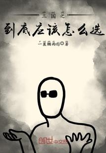 阴阳师工资从