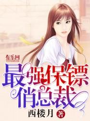 轩辕传奇手游贵族15