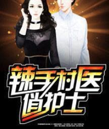 阴阳师咖啡屋