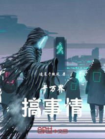 魔兽漩涡水晶