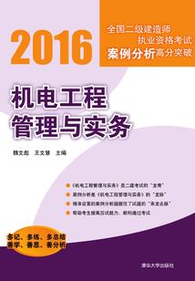 nasgro破解版