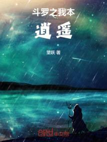 阴阳师画风粗糙