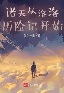 游戏敢死队2