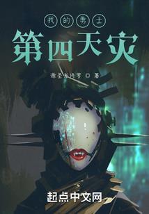 饥荒自制mod人物