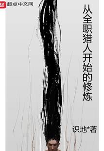 魔兽丝盖