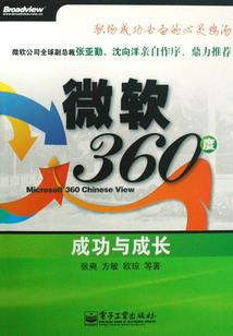 我的世界破解吧.
