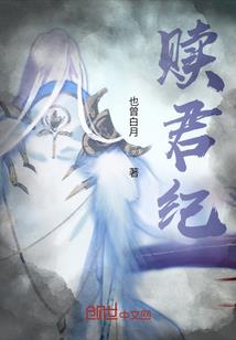 梦幻西游环装拍卖价多少