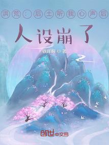 生化危机 蝴蝶mod