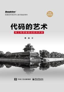 ff起源五星装备