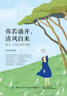 热血传奇装备满级
