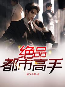 阴阳师若黎
