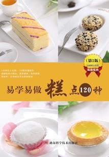 哀悼英雄感谢