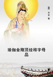 梦幻西游手游陈法