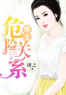 天刀 韩服 汉化