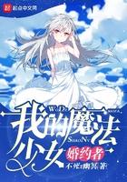 搜索绝地年