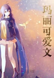 阴阳师被请出寮会怎么样