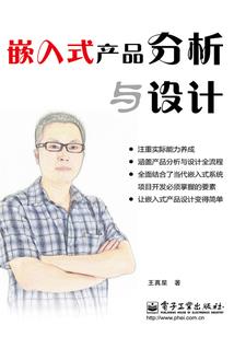 东安生资职业培训